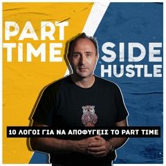 #82| Part-time Vs Side-Hustle