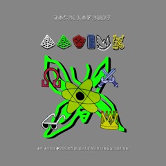 Gazsi Rap Show - A.A.U.E.V.K. X - 01 Introvert Dallam X