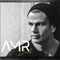 Amr Diab - Tekdar Tetkalem | Ally El Wadaa (Hijazi Remix) - عمرو دياب-تقدر تتكلم| قالى الوداع 2020