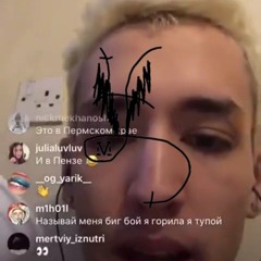 (HONDAXXOULJAH MIX) ТЫ СОСЕШЬ! #MBC2025 (LIL KRYSTALLL x OFFMI)