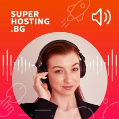 Искам сайт, но не знам откъде да започна