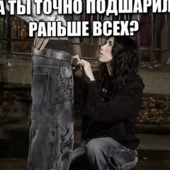 Канибал (могу продать РЗТ)