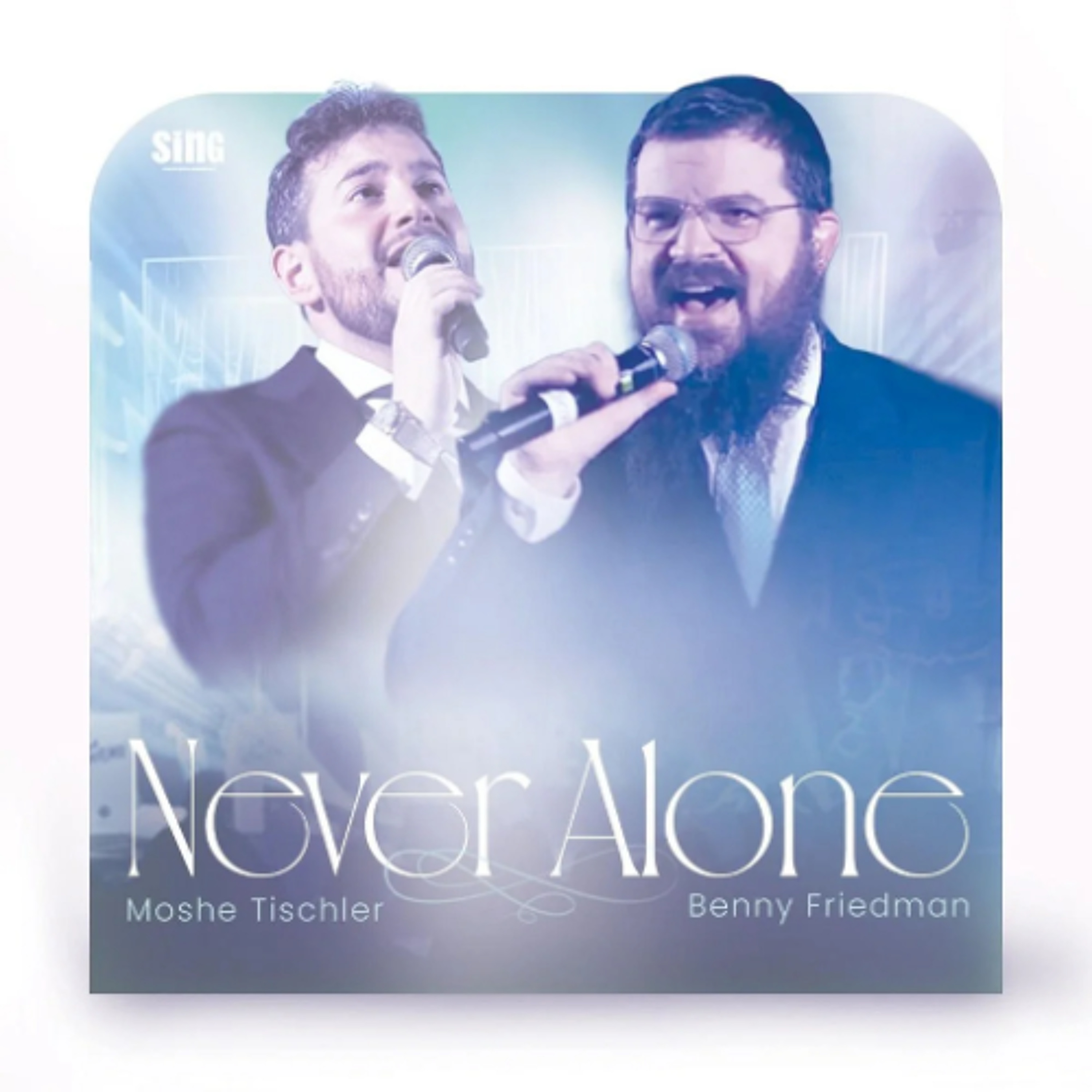 Benny Friedman y Moshe Tischler - Never Alone (Single) episode artwork