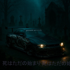 AUDIO ПРОКЛЯТЬЕ   prod .by yandme