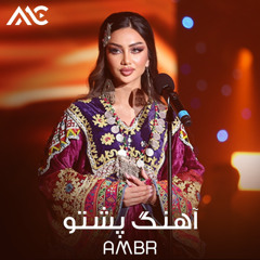 Pashto song