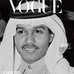 من رحلتي والليالي السود تشرب من ضلوعي