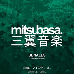 Benales - Sorrow (Utroit & K.O.S Remix) - Preview (Digital Only / Mitsubasa MTB012)