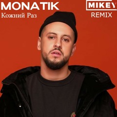 MONATIK - Кожний Раз (Repaired) (MiKey Remix)