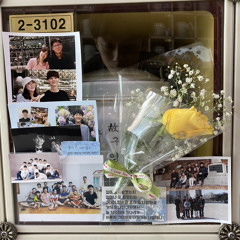 201202(Rest in peace)