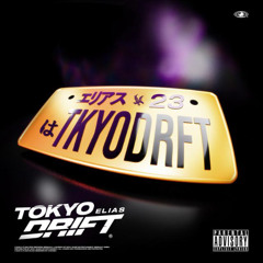 BECAK TOKYO $2.000 ( REFAN YUDHA X MHMMD DVEY )#SUPERDUPER888