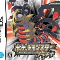 Jubilife City (UNUSED) [From "Pokémon Diamond & Pearl"]