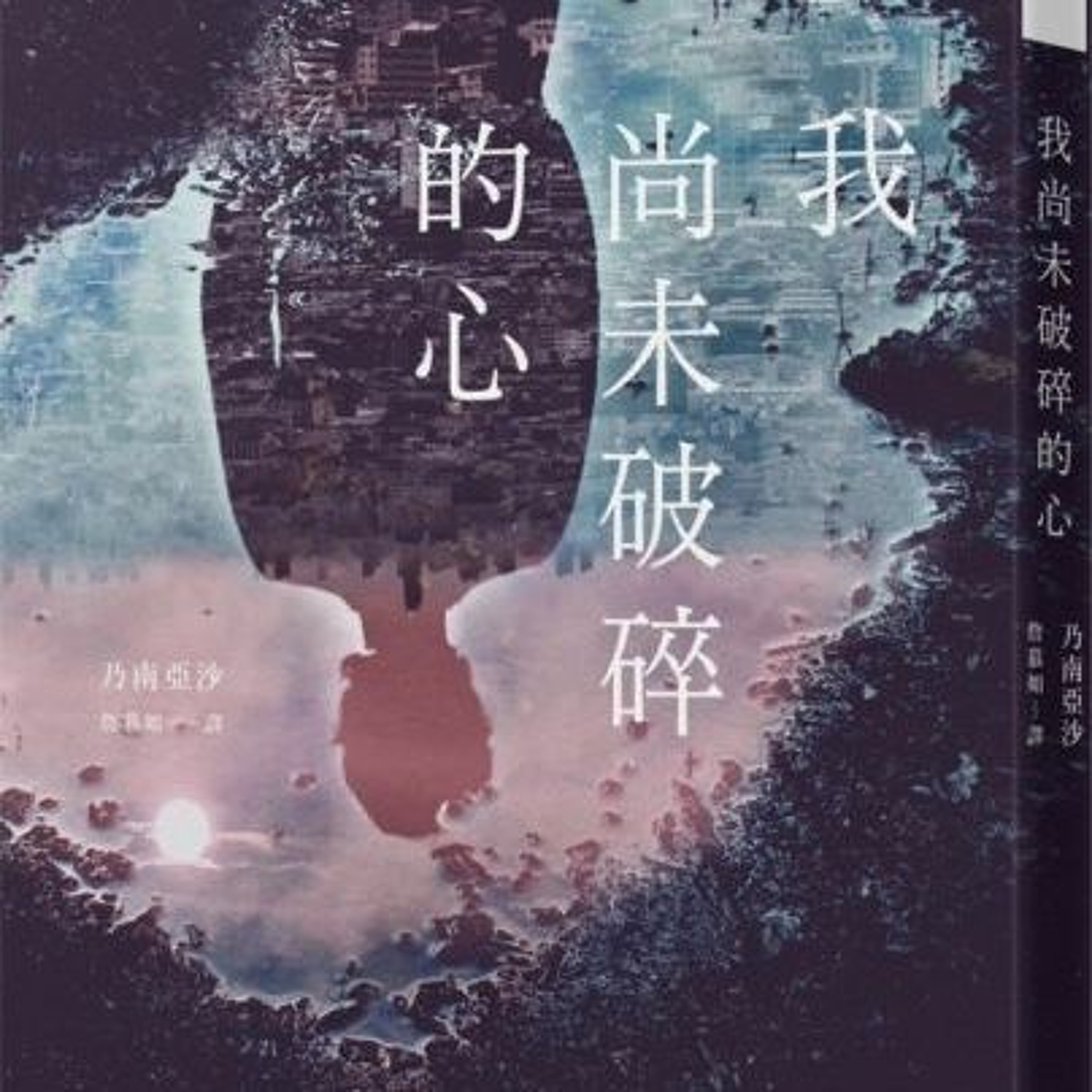SoundU 聲優 APP