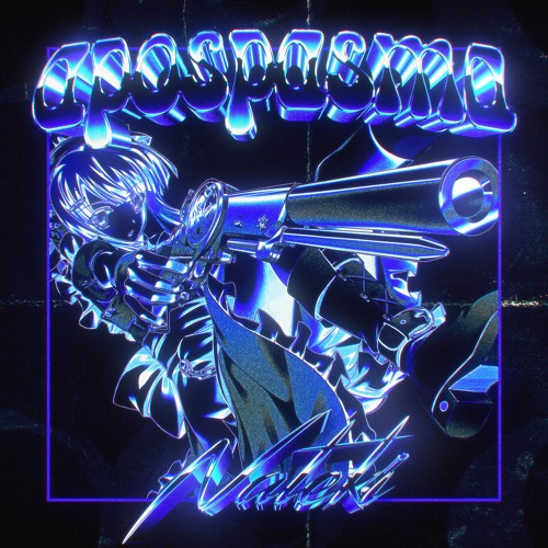 Apospasma