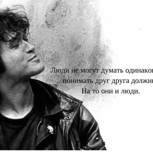 Stream Виктор Цой - Звезда По Имени Солнце (PHONK Remix) By $W1zer.