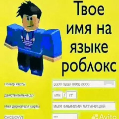 А где Є??😢 А все i hear💪😅😅💪 subscribe оформлен🙏❤️