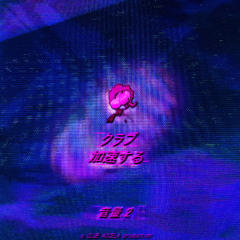 me1ancholy - DONTSTOP