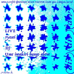 Ume live set at (div)