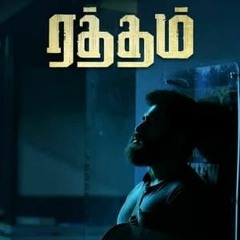 ரத்தம் / Ratham subtitulo spanyol pelicula completa
