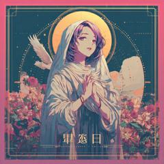 Hossana - KØLTURE (feat.IZΛ)