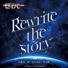 Rewrite The Story (Short Ver.) Kamen rider Saber