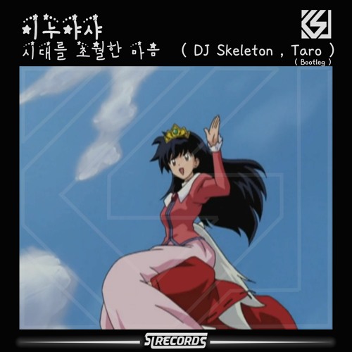 사클 edm