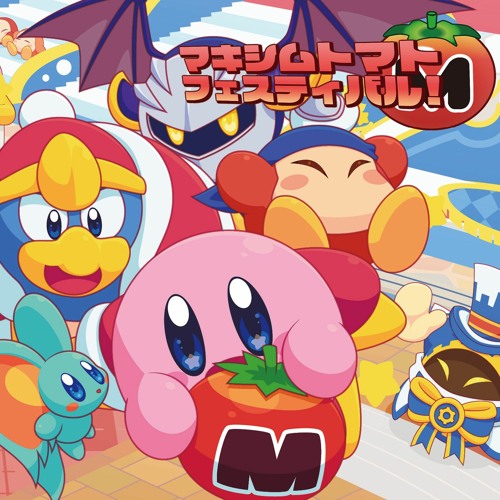 [SBFR-0102] "マキシムトマトフェスティバル！" Cross Fade Sample
