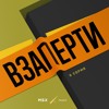 «Пришло время строить новый мир». Как застрять в чужой стране с любимым человеком «Пришло время строить новый мир». Как застрять в чужой стране с любимым человеком