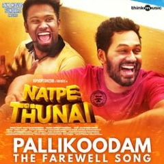 Pallikoodam - The Farewell Song (From "Natpe Thunai")