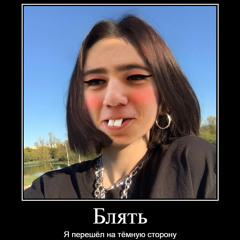 АРТУРАДУРА