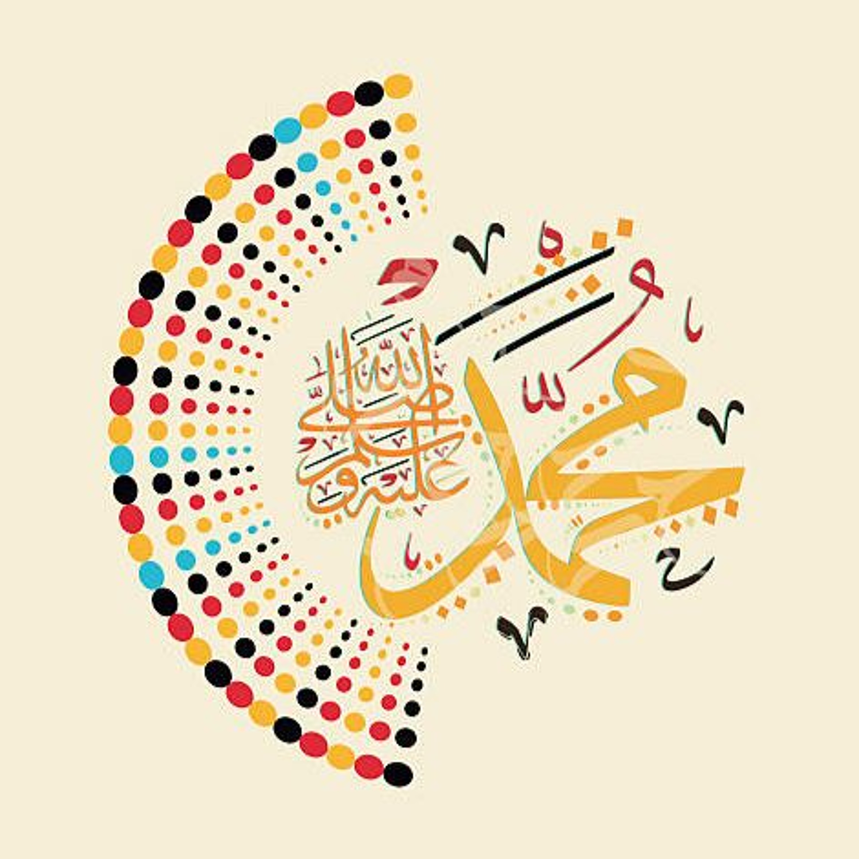 Life of Prophet ﷺ - The Greatest Legacy