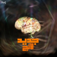 مازن جمال - جديد لانج \ Mazen Gammal - Gded Lang