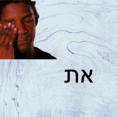 Soulplate. (New Tape Out Now)