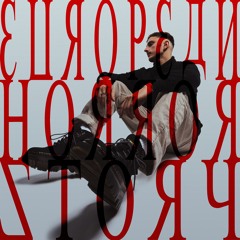 ECZODIA - European Horror Story (FREE DL)