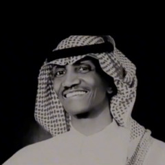 ابشر من عيوني الثنتين