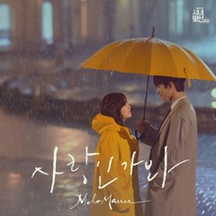 Love, Maybe (사랑인가 봐) | CHIFFON