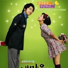 Jo Jung Suk 조정석 - Love Theme 나의 사랑 수정 (Record ver)