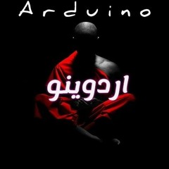 Arduino | اردوينو
