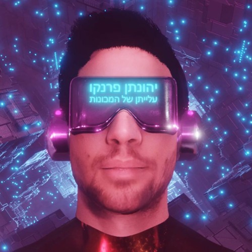 נייט סיטי