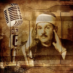 نوادر التلاوات ج2 - محمود علي البنا