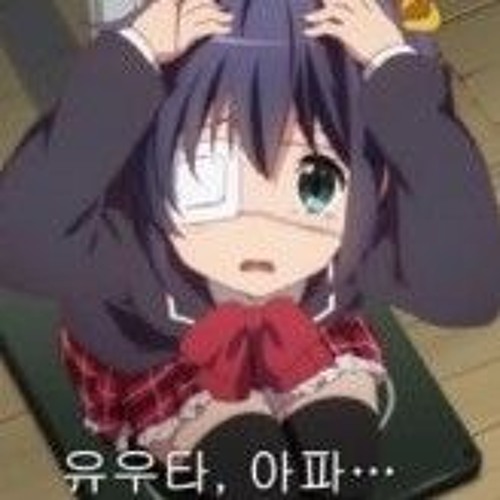 근데 말야 좀 괴롭네.. (Demo ver)