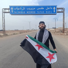 قاسم جاموس (أبو وطن) يا صاحبي