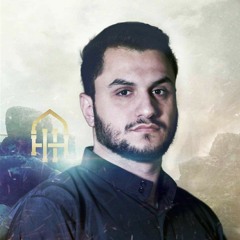 هيهات - الرادود السيد هادي حبس.mp3