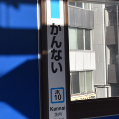 YOUKAI KANNAI 2