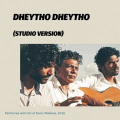 Dheytho Dheytho Cover ft. Out of Doors Maldives (Naifaru Dhohokko / Dhohokkobe Cover)