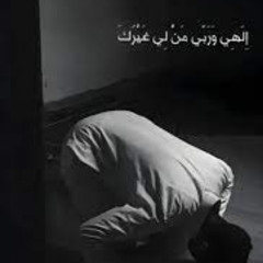 أنت الملاذ إذا ما أزمة شملت