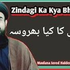 Zindagi Ka Kya Bharosa    Maulana Javed Haider Zaidi Zaidpuri