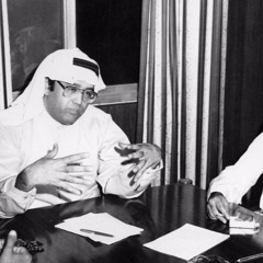 حديقةُ الغروب|غازي القصيبي