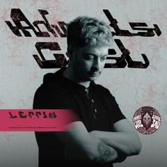 ADVENTSCAST #17 // LEPPIN