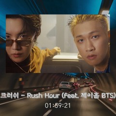 드라이브 할 때 듣기 좋은 노래
