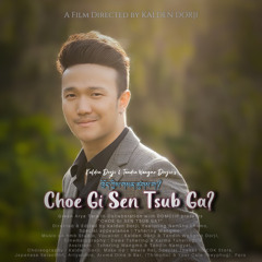 Choe Gi Sen Tsub Ga by Kalden Dorji & Tandin Wangmo Dorjie